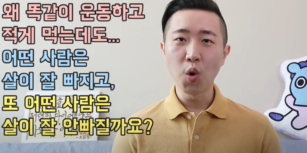 24시간 자면서도 살빠지는 방법