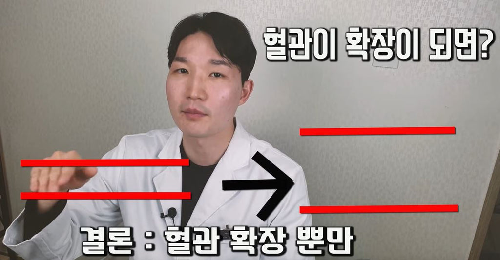 아르기닌이 남자한테 좋은데 설명할 방법이...